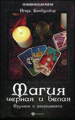 ����� ������ � �����. ������� � ����������