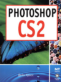 Photoshop CS2