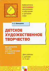   .      :     2-7  - 2- 