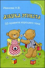 ������ ������� ��� �������. 33 ������� �������� ����