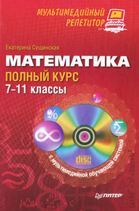 ����������: ������ ����. 7�11 ��. �������������� ��������� +CD