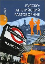 ������-���������� �����������