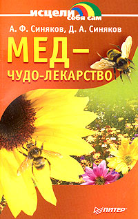 ��� - ����-���������