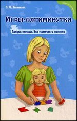 ����-�����������. ������ ������ ��� ������� � �������