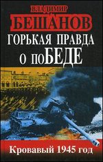    .  1945 