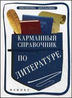 ��������� ���������� �� ����������