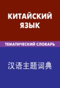 ��������� ����. ������������ �������. 20000 ���� � �����������