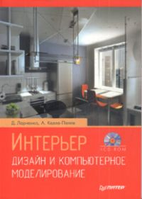 ��������: ������ � ������������ ������������� - 2-� �������