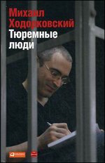 �������� ���� - 2-� �������