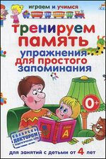 ��������� ������. ���������� ��� �������� �����������. ��� ������� � ������ �� 4 ���