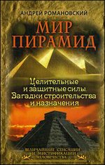 ��� �������. ����������� �������� ����. ������� ������������� � ����������