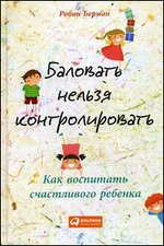 �������� ������ ��������������. ��� ��������� ����������� �������