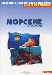 ������� ���������: ��������-������������� �������: ��� ����� 3-7 ���