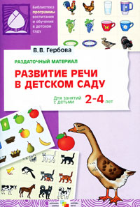 �������� ���� � ������� ����: ��� ������� � ������ 2-4 ���