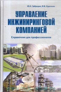 ���������� �������������� ���������: ���������� ��� ��������������