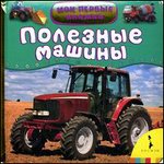 �������� ������. ��� ������ ������