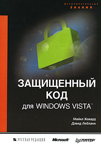 ���������� ��� ��� Windows Vista