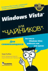 Windows Vista  ""