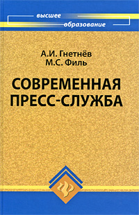 ����������� �����-������