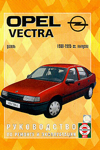 Opel Vectra (1988-1995 .) .     