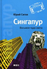 ��������: ������� ���� ����� - 3-� �������