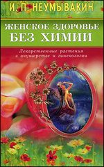 ������� �������� ��� �����