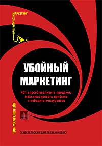 ������� ���������: 401 ������ ��������� �������, ��������������� ������� � �������� �����������