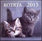 ������. ��������� ��������� �� 2015 ���