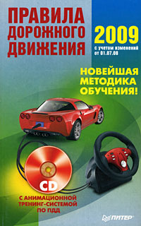 ������� ��������� �������� 2009. �������� �������� ��������!