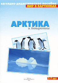 ������� � ����������: ��������-������������� �������: ��� ����� 3-7 ���