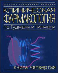 ����������� ������������ �� ������� � �������. � 4 ������. ����� 4.