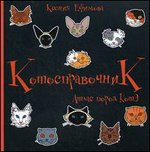 ��������������. ����� ����� ����