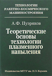 ������������� ������ ���������� ����������� ���������