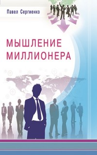 �������� ����������