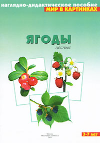 ����� ������: ��������-������������� �������: ��� ����� 3-7 ���