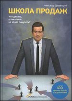 ����� ������. ��� ������, ���� ������ �� ����� ��������?