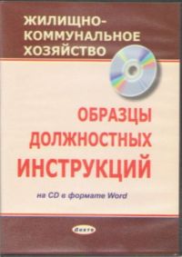 CD - �������-������������ ���������. ������� ����������� ����������