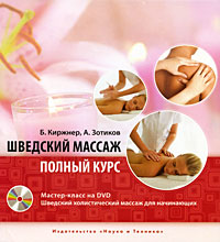 �������� ������: ������ ����