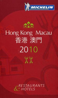 Hong-Kong & Macau 2010. Restaurants & Hotels (�� ���������� �����)
