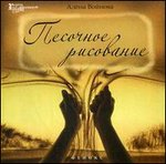 �������� ���������