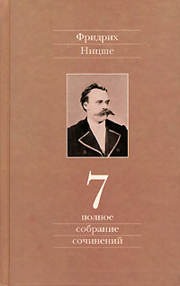  .     13   7:    1869-1873 