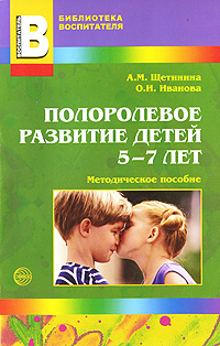    5-7 :    