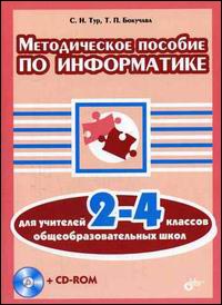 ������������ ������� �� ����������� ��� �������� 2-4 ������� ������������������� ����