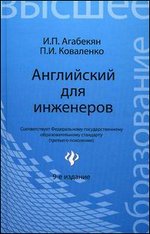 ���������� ��� ���������. ������� ������� - 9-� �������