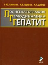 ����������������, ������������, �������