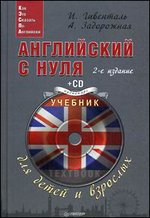 ���������� � ���� ��� ����� � �������� + CD
