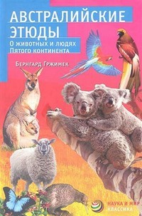 ������������� �����. � �������� � ����� ������ ����������