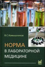 ����� � ������������ ��������. ����������