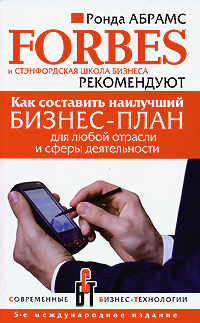    -      : Forbes      - 5- 