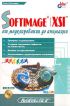 SOFTIMAGE/XSI:    